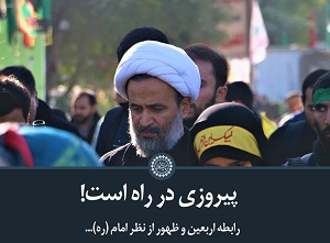 http://bayanbox.ir/view/8401585372889830807/panahian-piroozi.jpg