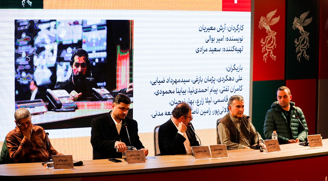 نشست خبری «غبار میمون» / ژانر تریلر سیاسی پلیسی یکی از ژانرهای جذاب است.