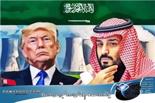 کیا صہیونی حکومت  ایٹمی سعودی عرب کو قبول کرے گی؟