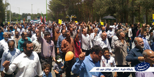 راهپیمایی روز جهانی قدس در مرکز بخش حبیب آباد/گزارش تصویری