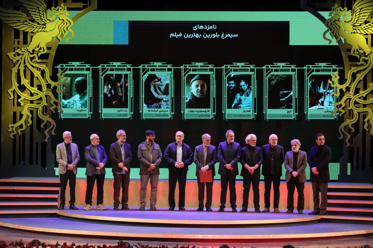 گزارش مشروح برگزاری آیین اختتامیه چهل‌وچهارمین جشنواره فیلم فجر