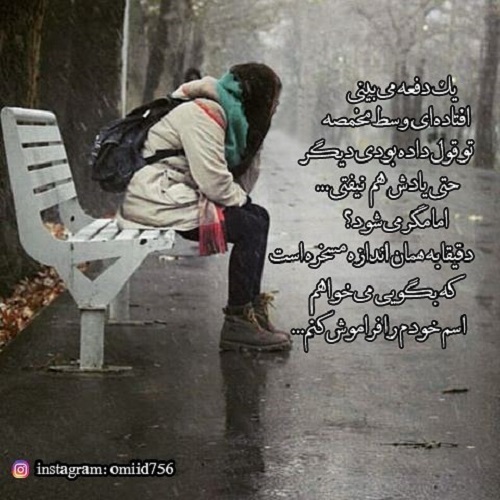 عکس نوشته دختر که باشی با متن پروفایل