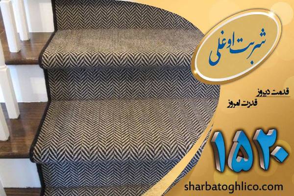 خدمات قالیشویی در گاندی و قالیشویی در مرکز تهران