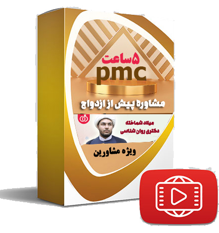 میلاد شماخته