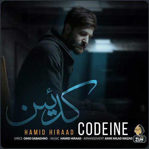 متن آهنگ حمید هیراد بسته بسته کدئین خوردم
