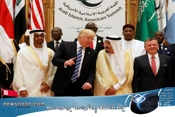 امریکہ  سعودی عرب سے شام کے بہانے4ارب ڈالر کاباج لینے کے درپے