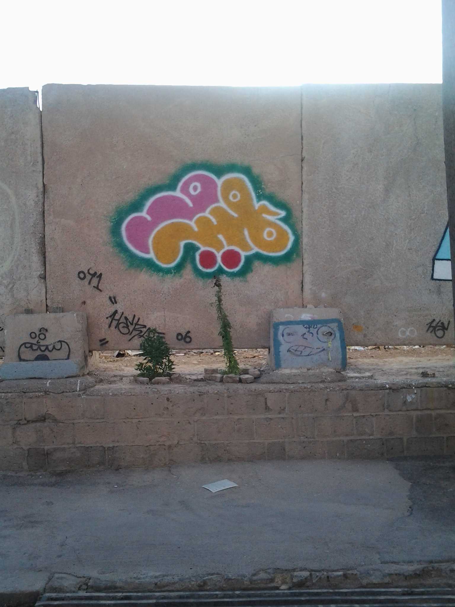 تایپوگرافی
