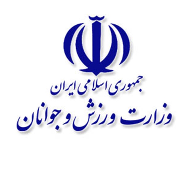 تبریک وزارت ورزش و جوانان بمناسبت قهرمانی پرسپولیس در لیگ برتر فوتبال ایران