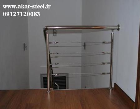 نرده استیل آکات استیل