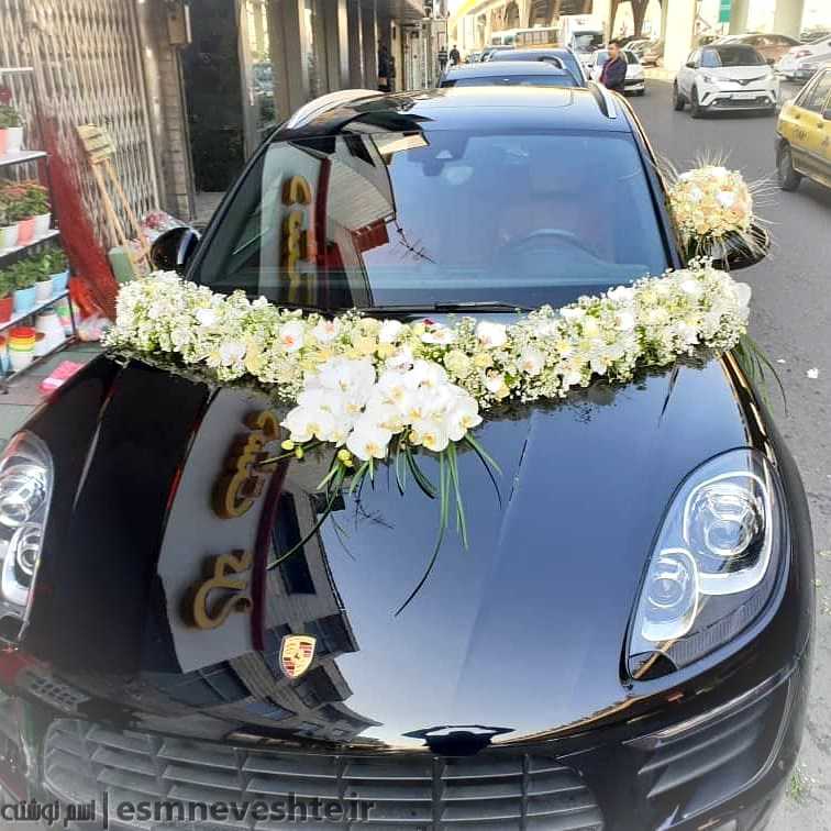 ماشین عروسی میلاد محمدی 