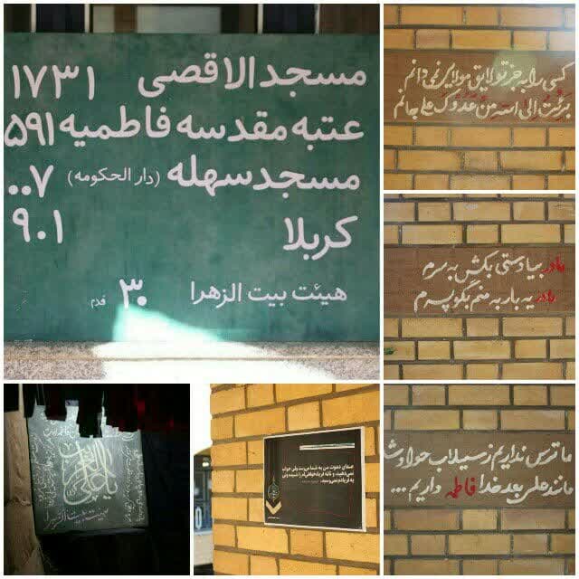 فعالیتهای هنری-فرهنگی طلاب هنرمند در ایام فاطمیه