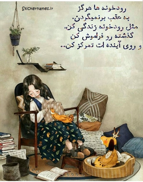 عکس درباره به عقب برگشتن