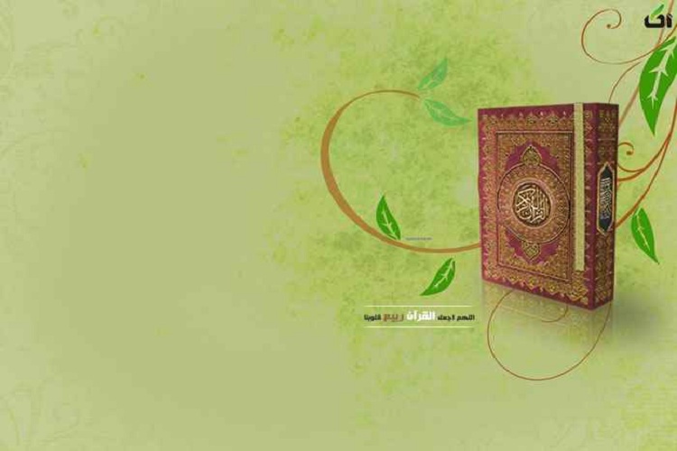 برگزاری جلسات تفسیر« زندگی با قرآن» ویژه بانوان در شهرکرد