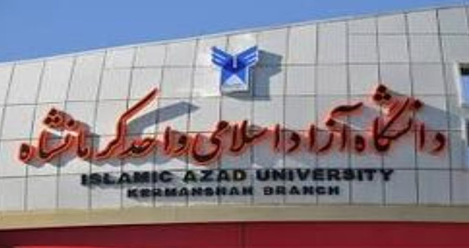 دانشگاه آزاد کرمانشاه مجری برگزار کننده آزمون تولیمو در کشور است
