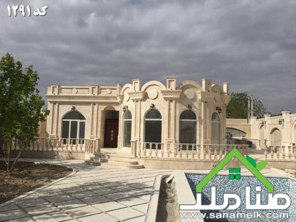 خرید و فروش باغ ویلا در یبارک شهریار کد1291