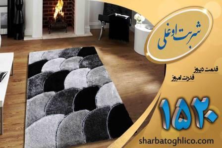 قالیشویی متخصص قالیشویی در تهرانپارس شربت اوغلی 