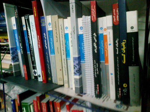 کتاب های من!