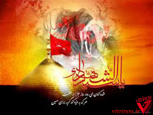 محرم،عکس از عاشورا،عکس از محرم،فضائل ماه محرم،اعمال محرم،ماه محرم،عاشوراحسینین،محرم وصفر،فضیلت اعمال ماه محرم،محرم امد،ماه عزاداری حسینی،امام حسین(ع)