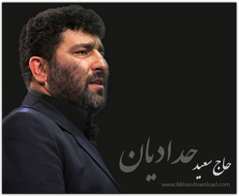سخنان سعید حدادیان در دومین شب ماه رمضان در مورد تشییع پیکر شهدای غواص