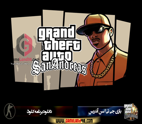 دانلود برنامه cleo 5 (کلو 5) دانلود برنامه cleo 5 (کلو 5)