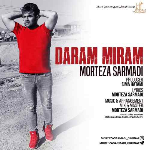 دانلود آهنگ جدید و فوق العاده زیبای مرتضی سرمدی به نام دارم میرم  DOwnload New SOng By Morteza Sarmadi Called Daram Miram  ورژن جدید و با کیفیت و بازخوانی شده آهنگ معروف دارم میرم