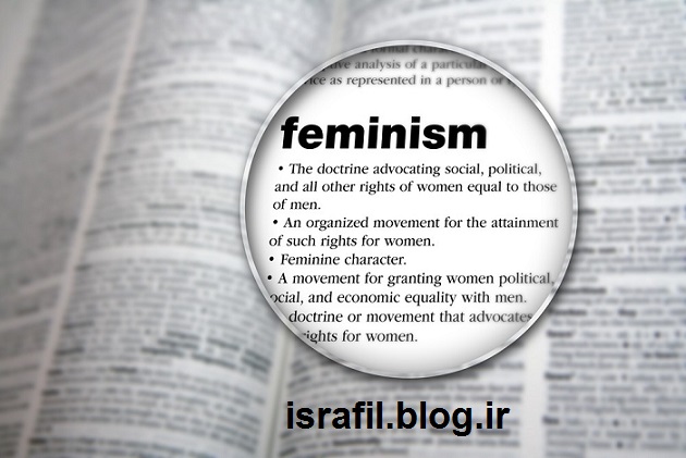 فمینیسم چیست موج دوم و اول فمینیسم