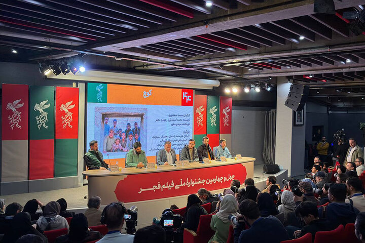 نشست رسانه‌ای «کوچ» /دنبال موج‌سواری روی حضور بازیگران نبودیم