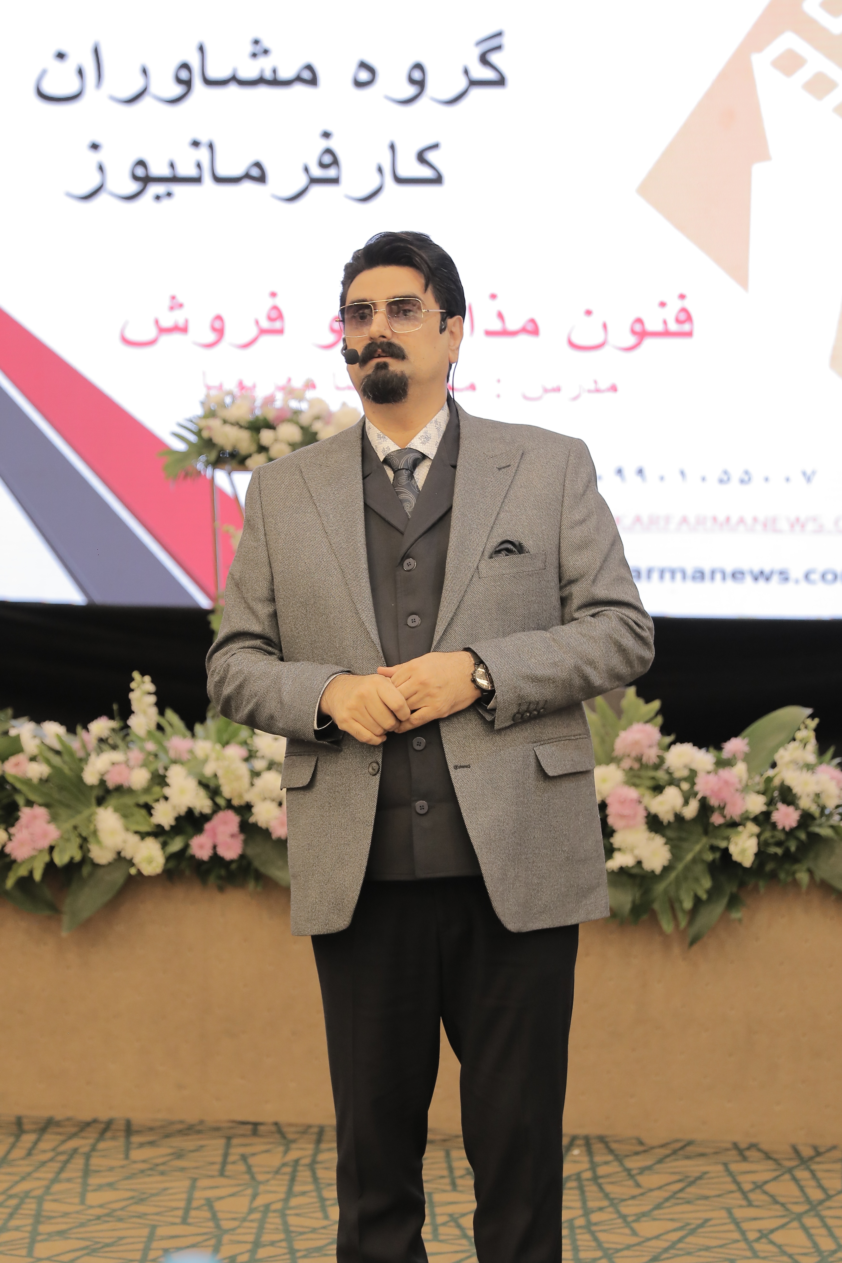 مهرپویا مشاور کسب و کار