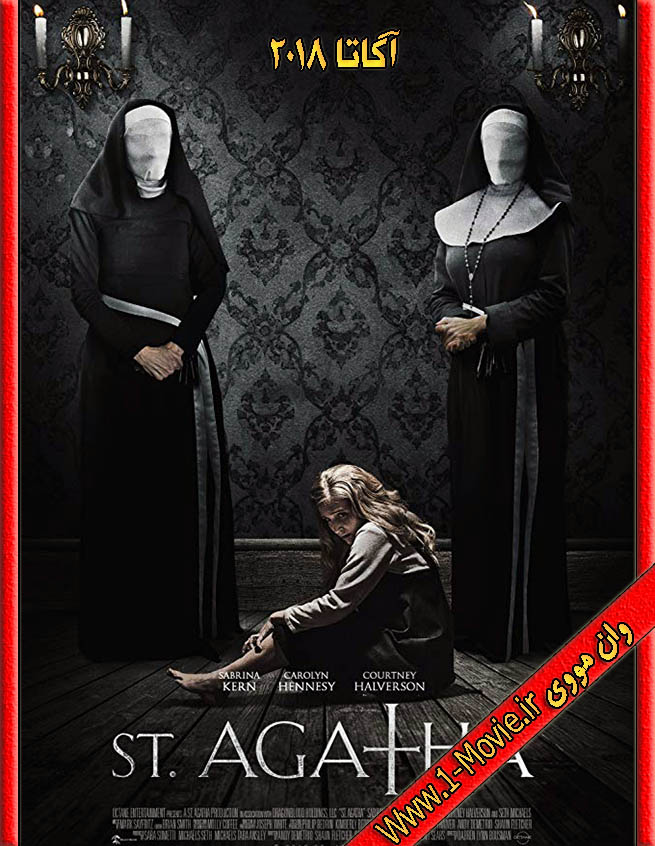 دانلود فیلم St Agatha 2018