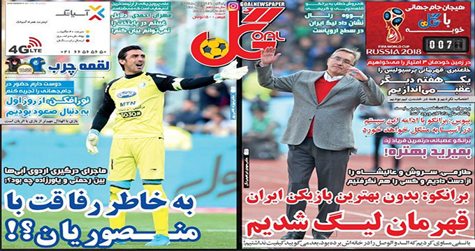 قهرمانی پرسپولیس را یک هفته به عقب می‌اندازیم