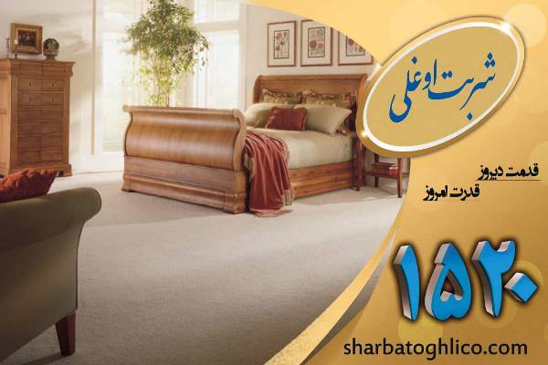 قالیشویی در تهرانپارس با بهترین دستگاه ها