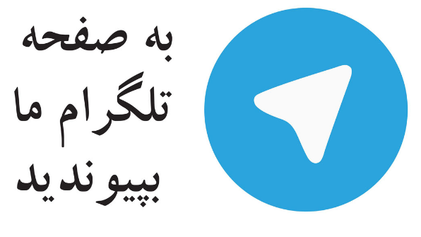 لباس ترک و انتخاب لباس سال 97 کانال تلگرام مزون بهار