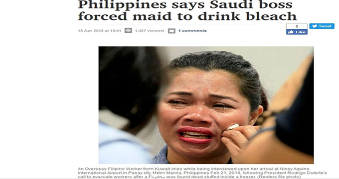اقدام وحشیانه ارباب سعودی با مستخدم فیلیپینی
