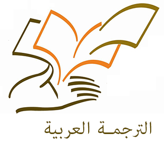 Image result for ‫عربی درس‬‎
