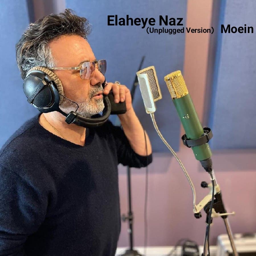 دانلود آهنگ معین  MOEIN به نام Elaheye Naaz