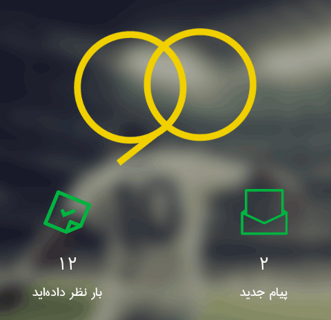 نرم افزار برنامه نود 90 نرم افزار برنامه نود 90