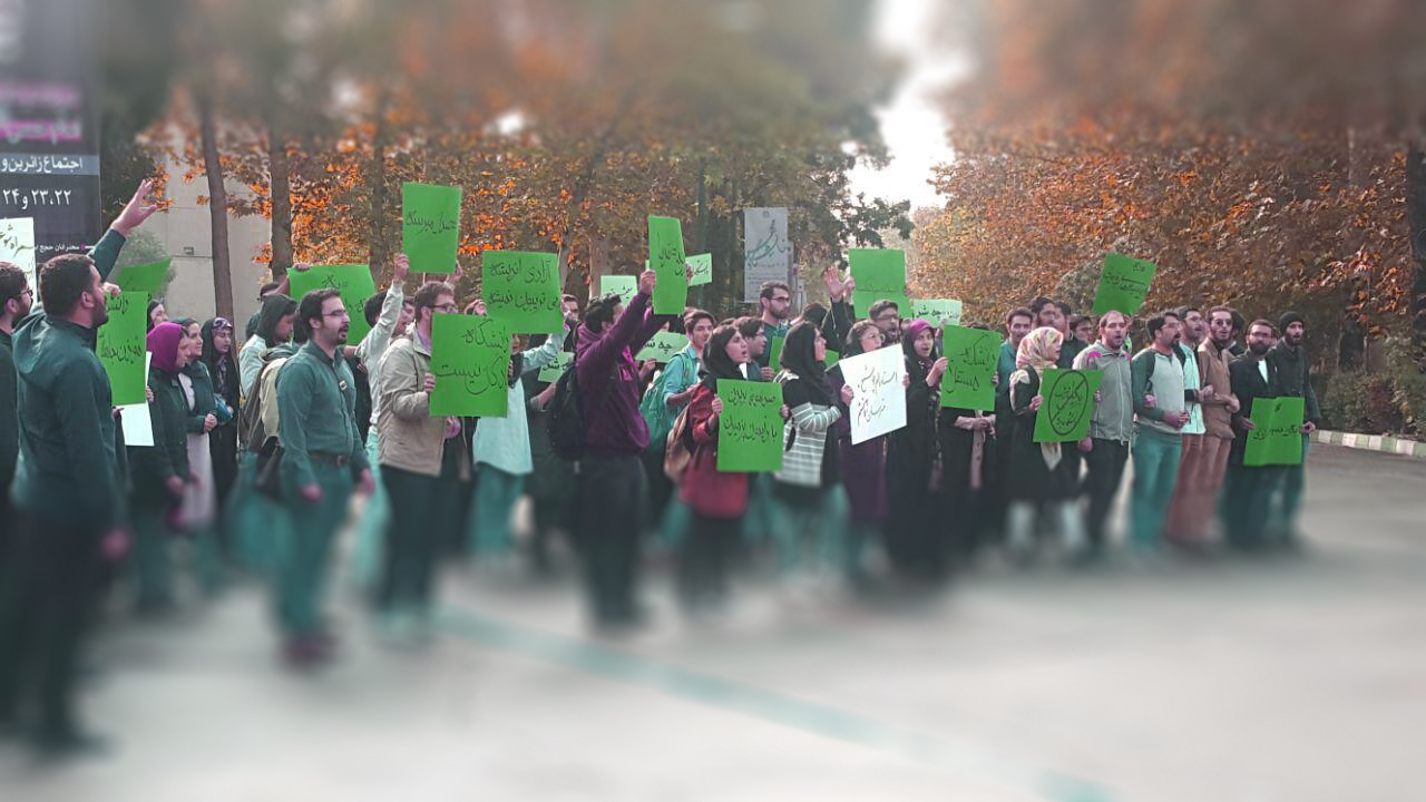 اعتراض انجمن اسلامی تهران به دولت روحانی