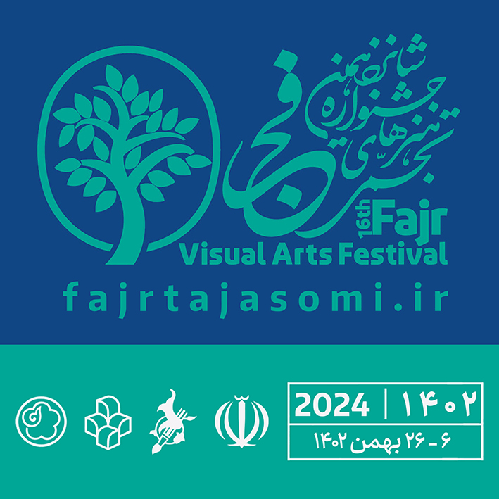 جشنواره هنرهای تجسمی فجر | داوری طراحی گرافیک