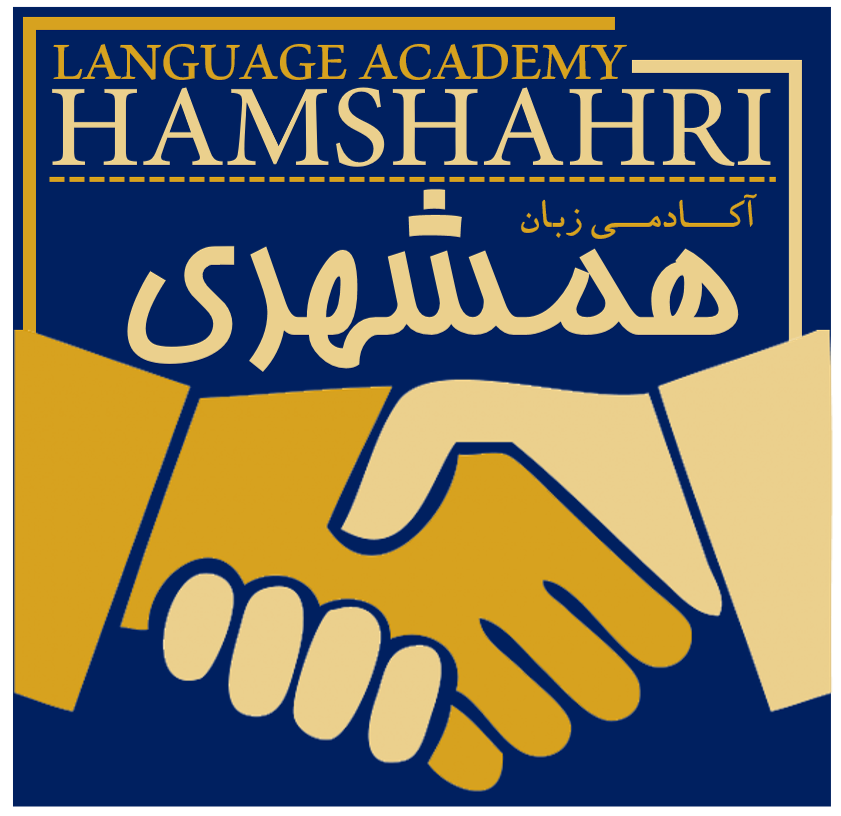 HAMSHAHRI