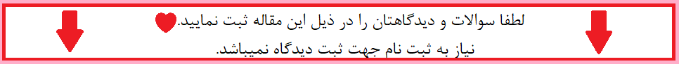 خرید خاتم