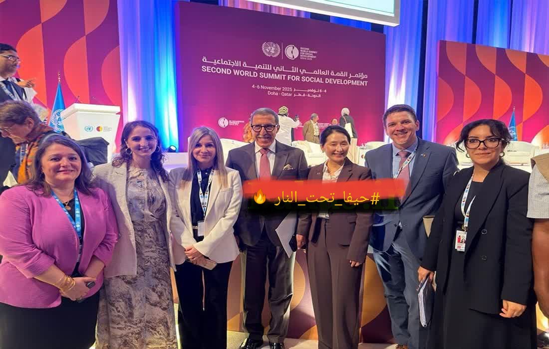 الحرکة البهائیة الصهیونیة فی قمة الدوحة