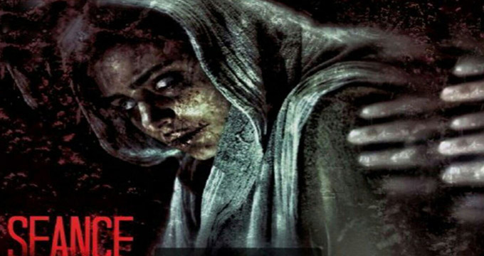 پوستر اولین سریال ترسناک ایرانی