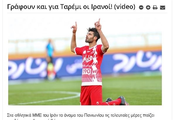سایت باشگاه یونانی خبر داد: پانیونیوس به دنبال طارمی «ایبراهیموویچ ایران»