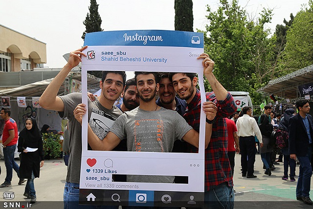 جشنواره حرکت دانشگاه شهید بهشتی