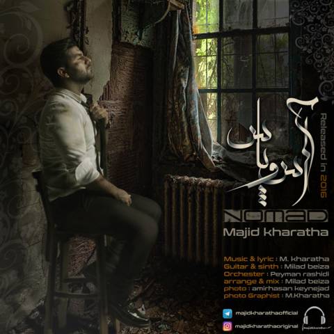 دانلود آهنگ جدید مجید خراطها به نام آس و پاس دانلود آهنگ جدید مجید خراطها به نام آس و پاس