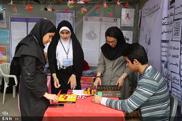 جشنواره حرکت دانشگاه شهید بهشتی