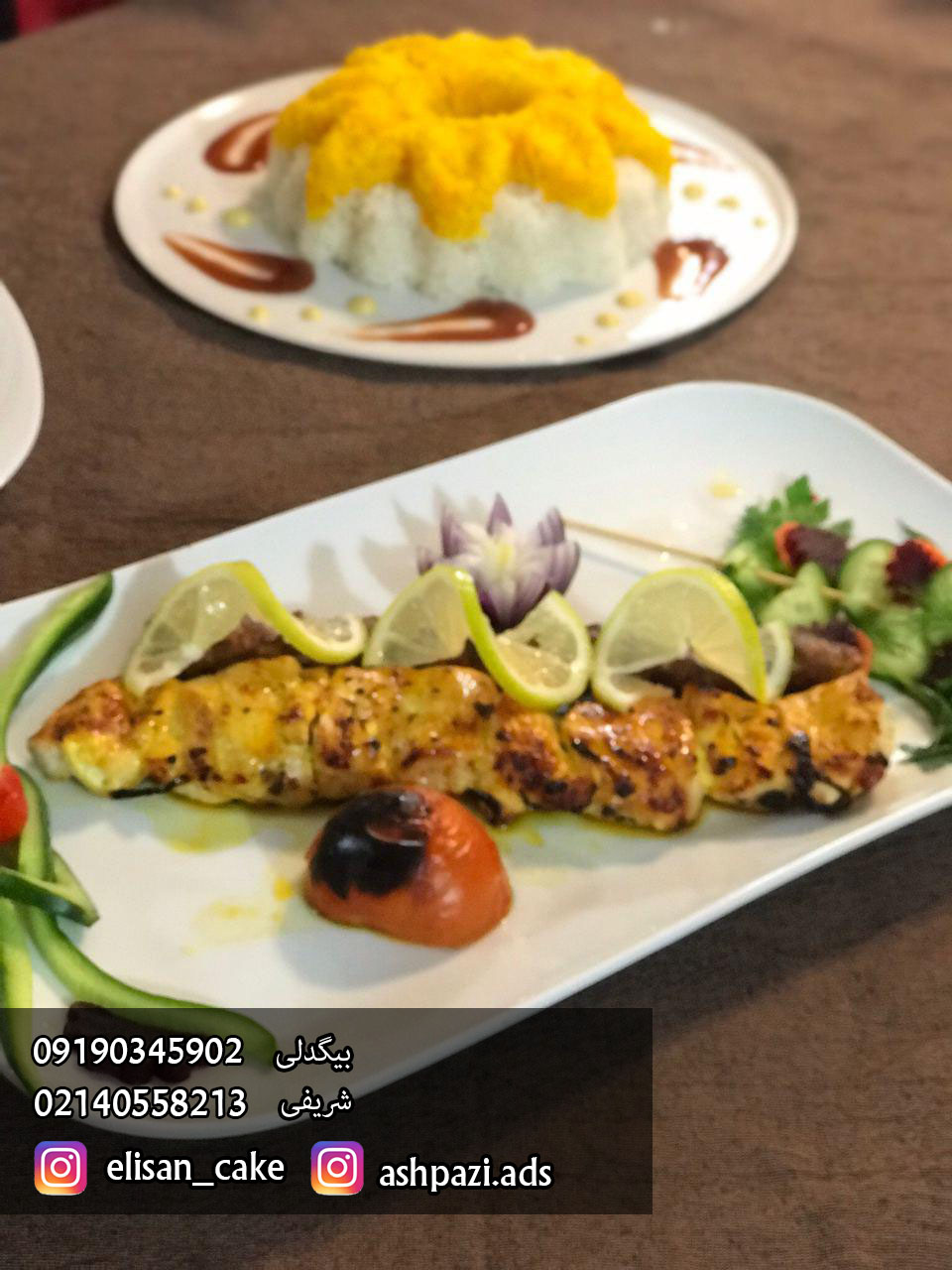 آموزشگاه شيريني پزي در باغ فيض اسلامشهر2