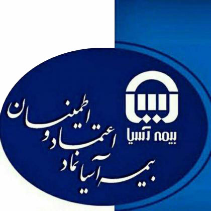 ب رتبه اول بیمه آسیا ب رتبه اول بیمه آسیا