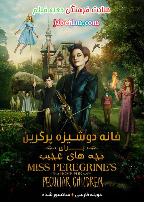 دانلود فیلم Miss Peregrines Home for Peculiar Children 2016 خانه دوشیزه پرگرین برای بچه های عجیب با دوبله فارسی