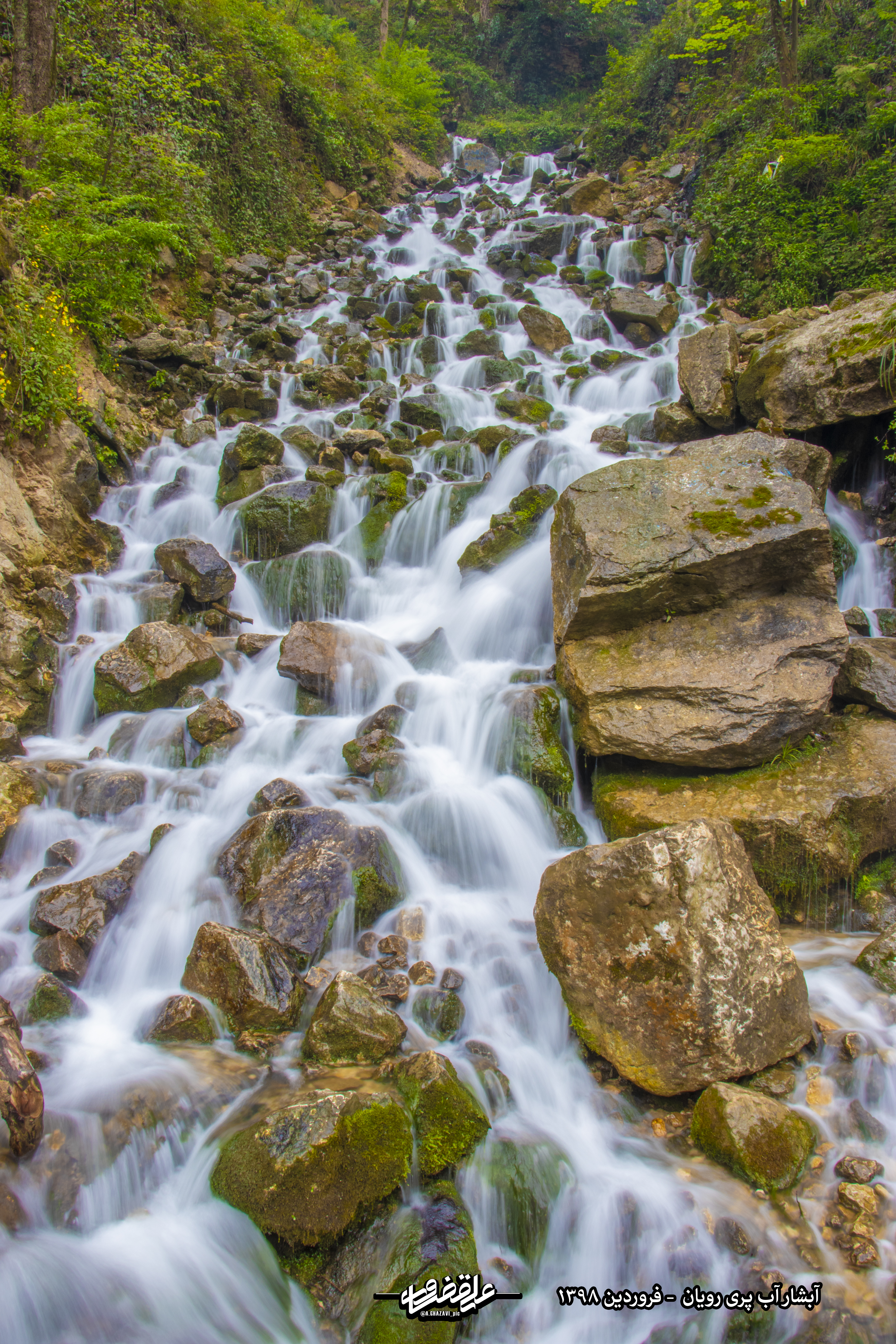 آبشار آّب پری رویان مازندران - فروردین 98
